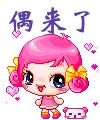 潜水王报到来啦648 / 作者:你不懂我 / 帖子ID:305