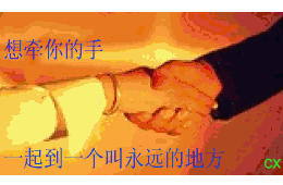 看看会变的415 / 作者:莫撩我 / 帖子ID:311