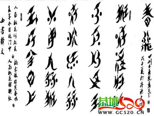 瑶族 女书文化986 / 作者:爱的供养 / 帖子ID:317