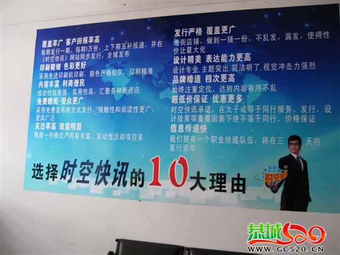 恭城时空快讯加入恭城520社区论坛！多多合作！930 / 作者:恭城时空快讯 / 帖子ID:334