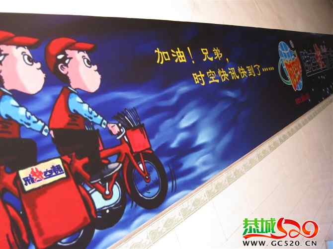 恭城时空快讯加入恭城520社区论坛！多多合作！829 / 作者:恭城时空快讯 / 帖子ID:334