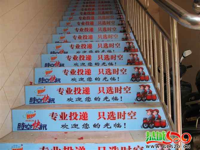 恭城时空快讯加入恭城520社区论坛！多多合作！562 / 作者:恭城时空快讯 / 帖子ID:334