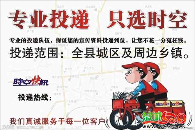 恭城时空快讯加入恭城520社区论坛！多多合作！447 / 作者:恭城时空快讯 / 帖子ID:334