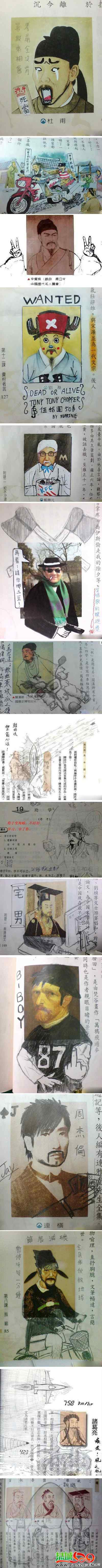可爱的中小学童鞋们 太有才了  偶都笑趴了440 / 作者:结局、丆過如此 / 帖子ID:421