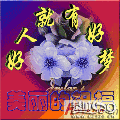 古仔------《告花祖》的由来344 / 作者:莫撩我 / 帖子ID:413