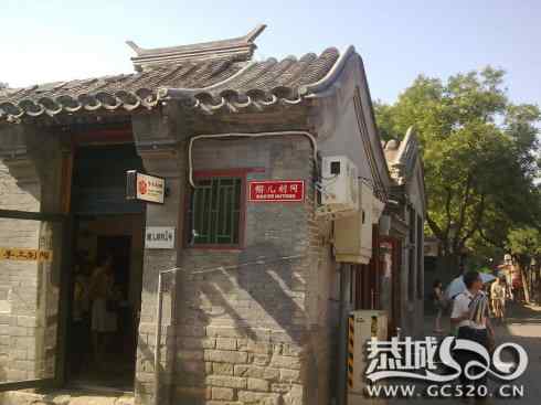 帽儿胡同——末代皇后的闺房333 / 作者:九姑娘 / 帖子ID:492