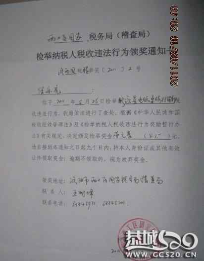 《图说》20110923——最火微博118 / 作者:图说 / 帖子ID:474