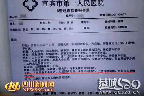 《图说》20110923——最火微博682 / 作者:图说 / 帖子ID:474