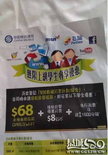 《图说》20110923——最火微博336 / 作者:图说 / 帖子ID:474