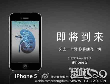 《图说》20110923——最火微博183 / 作者:图说 / 帖子ID:474