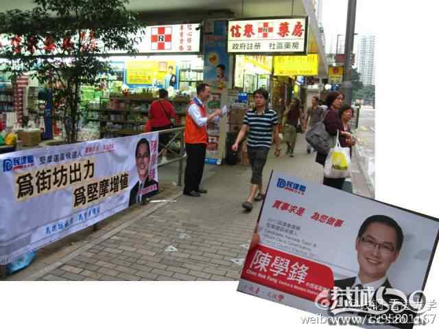 《图说》20110923——最火微博808 / 作者:图说 / 帖子ID:474