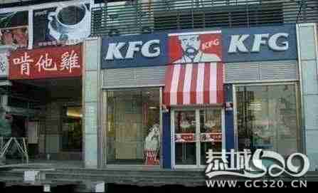 最强悍商店招牌，让你吐血，有木有？313 / 作者:小昆 / 帖子ID:507