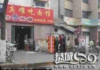 最强悍商店招牌，让你吐血，有木有？711 / 作者:小昆 / 帖子ID:507