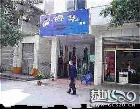 最强悍商店招牌，让你吐血，有木有？820 / 作者:小昆 / 帖子ID:507