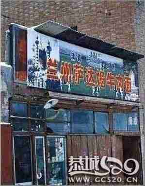 最强悍商店招牌，让你吐血，有木有？351 / 作者:小昆 / 帖子ID:507