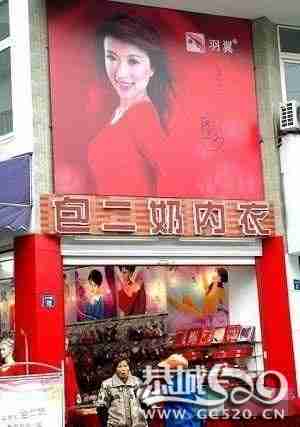 最强悍商店招牌，让你吐血，有木有？475 / 作者:小昆 / 帖子ID:507