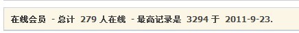 恭城520社区人气大事件！！！（有图）336 / 作者:穷人 / 帖子ID:511