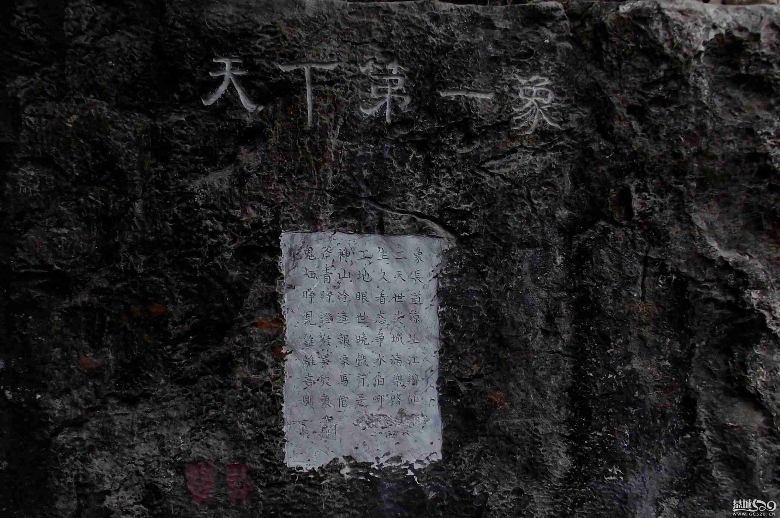 瑶乡风景-----三江乡(照片有更新)359 / 作者:晨锘 / 帖子ID:565