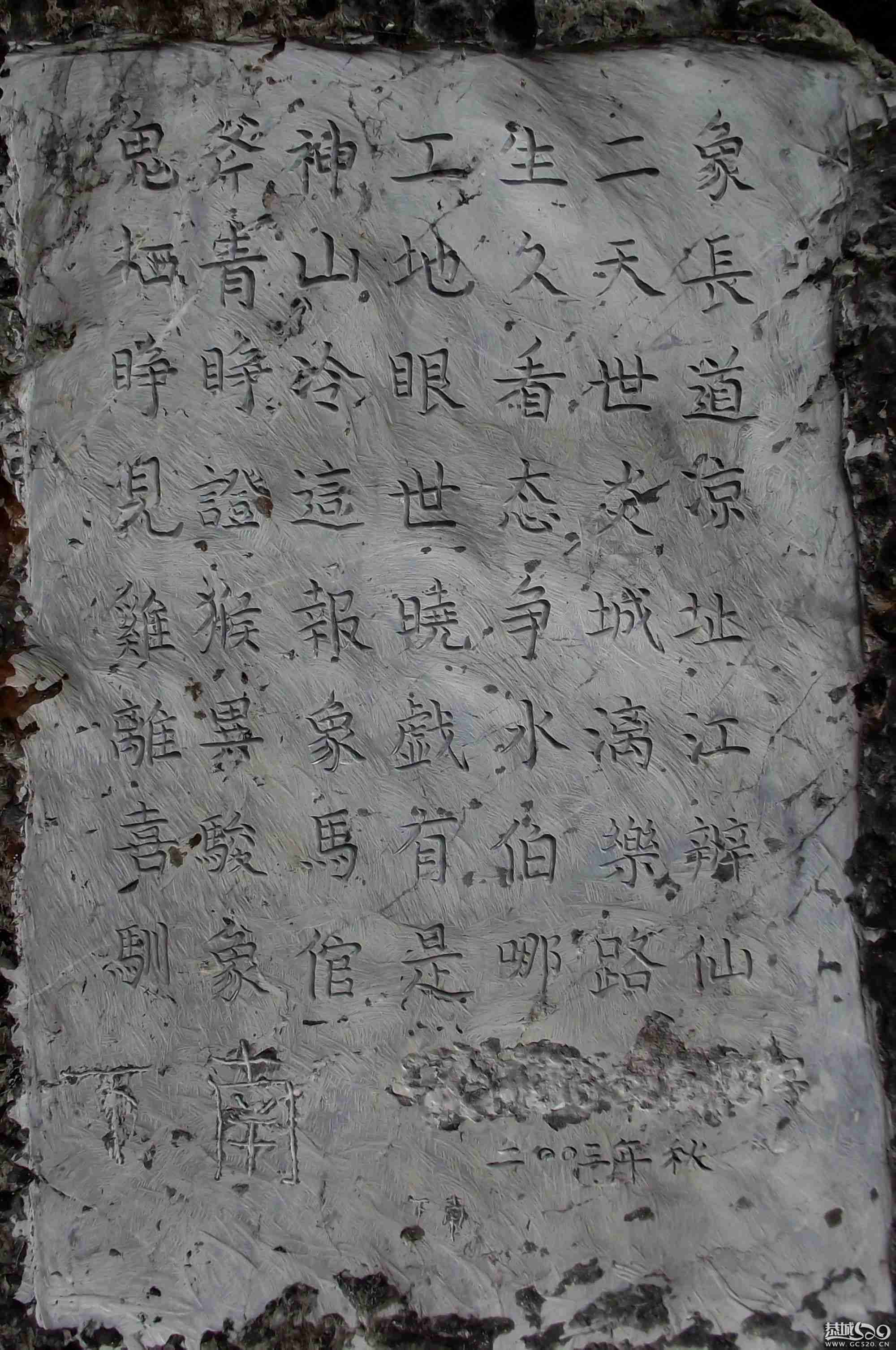 瑶乡风景-----三江乡(照片有更新)358 / 作者:晨锘 / 帖子ID:565