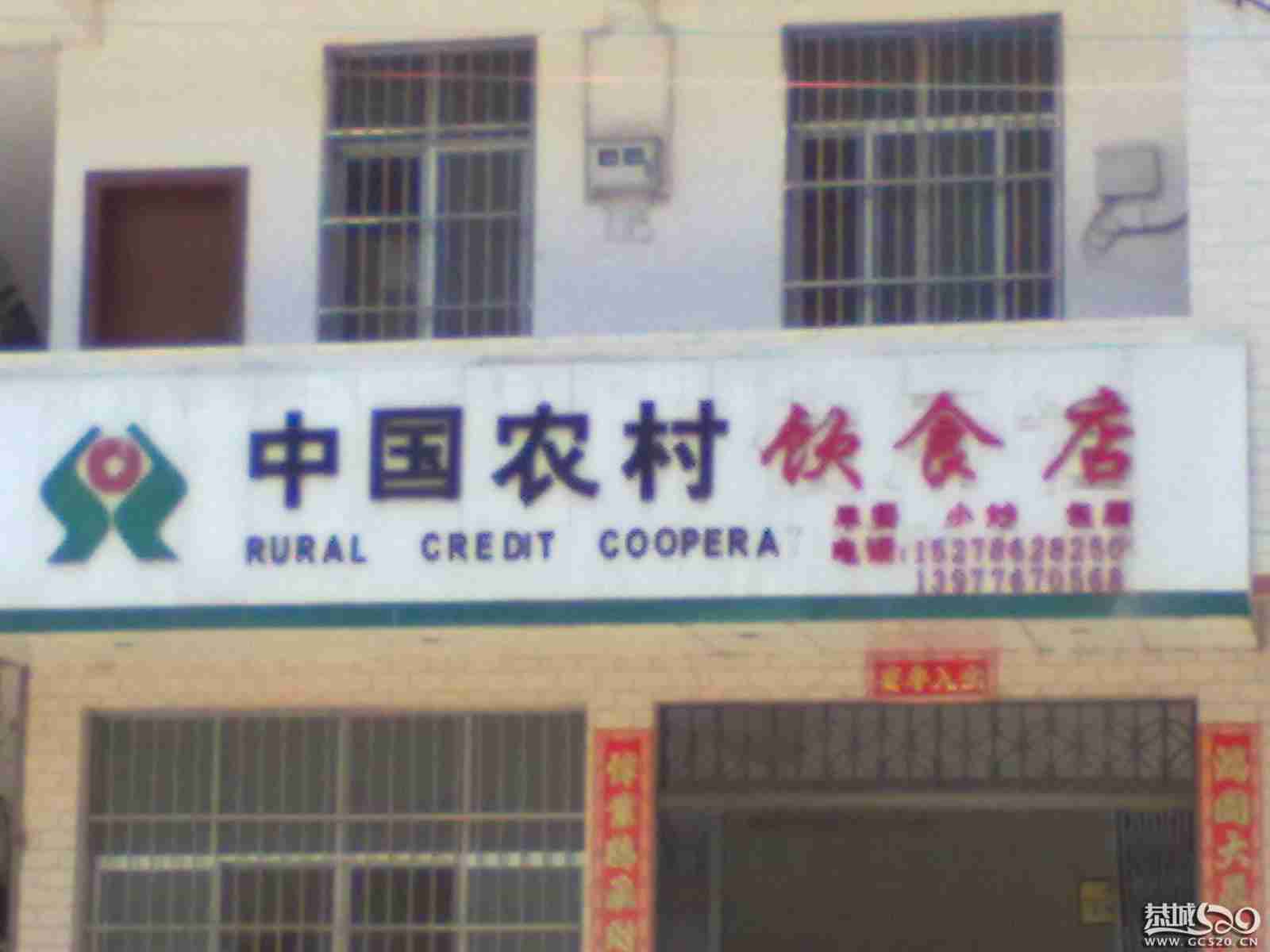 见过的最牛快餐店472 / 作者:于是乎 / 帖子ID:611
