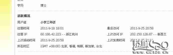 克国外旅游来（有图有真相）461 / 作者:放牛娃崽 / 帖子ID:614