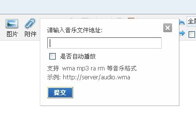 版主说巳可自动放音那我检查一下4 / 作者:admin / 帖子ID:768