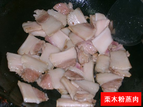 响应茶江人文斑竹的要求，发一贴（栗木米散肉）589 / 作者:黄子 / 帖子ID:772
