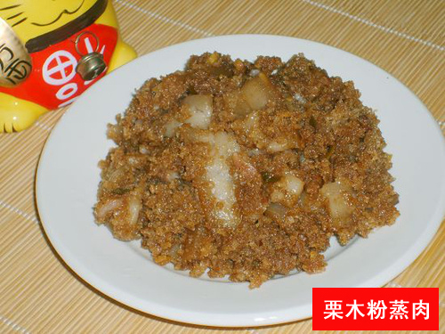 响应茶江人文斑竹的要求，发一贴（栗木米散肉）190 / 作者:黄子 / 帖子ID:772