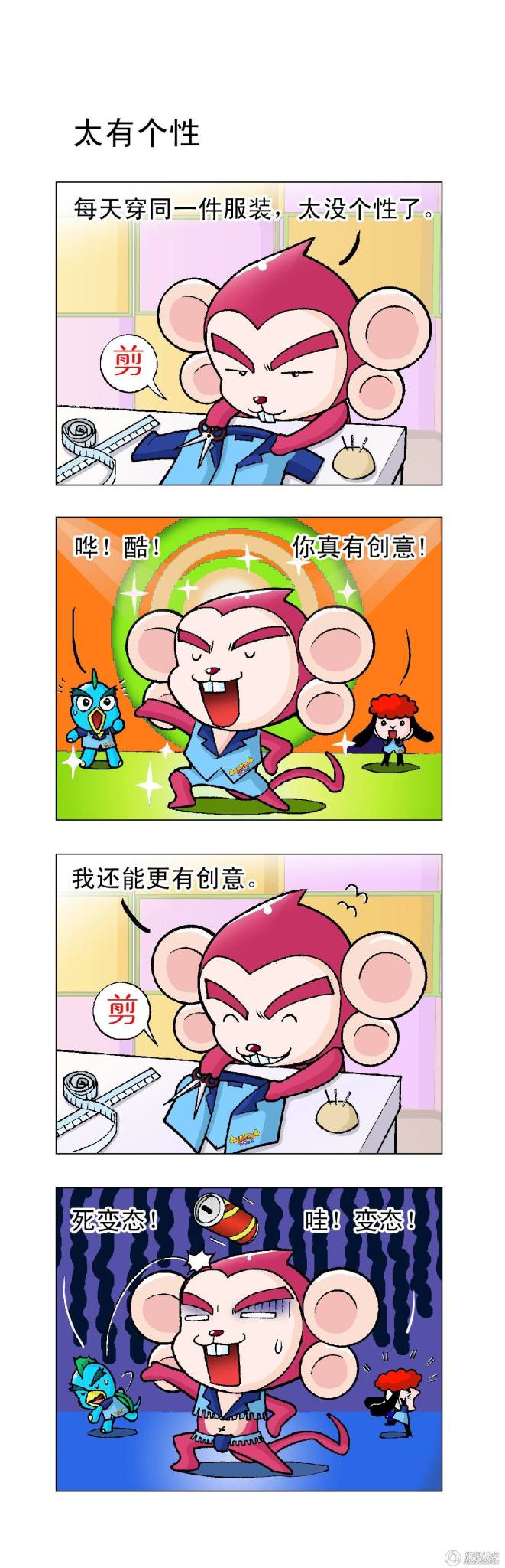 太太太太太有个性了826 / 作者:街边小妹 / 帖子ID:843