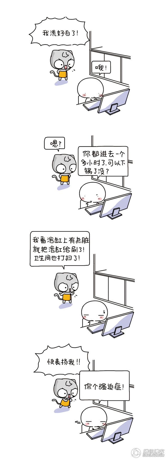 强迫症有木有555 / 作者:街边小妹 / 帖子ID:846