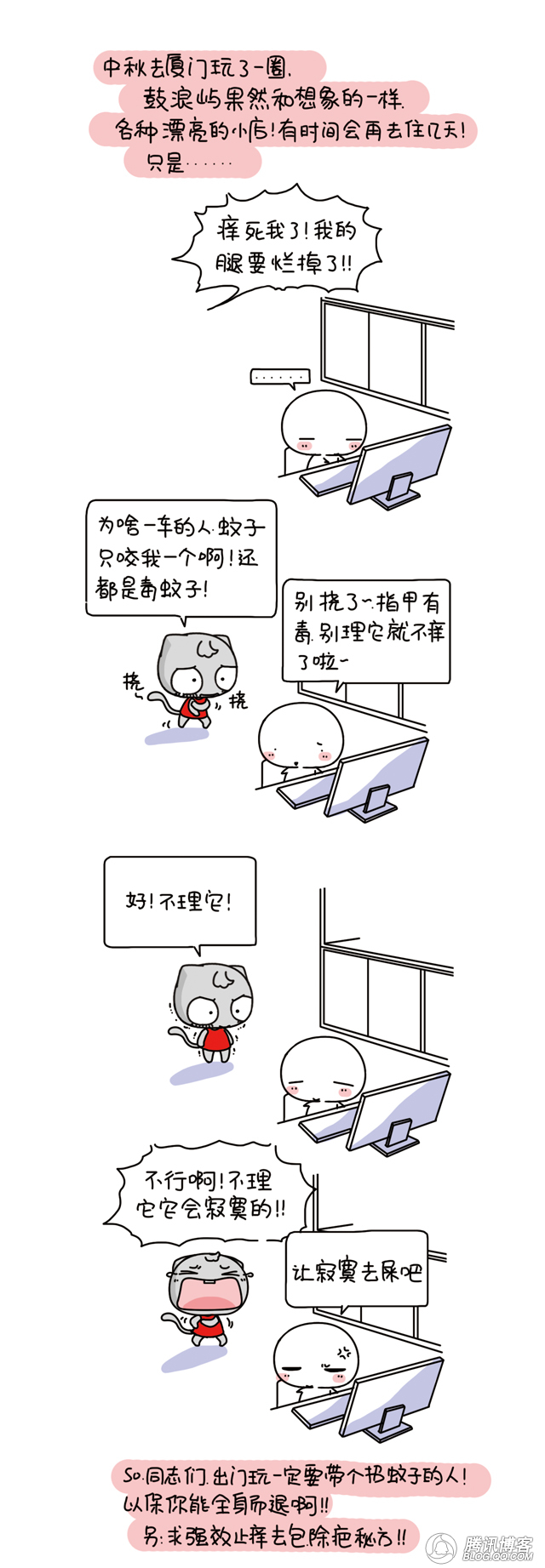 不被人理会会寂寞的638 / 作者:街边小妹 / 帖子ID:847
