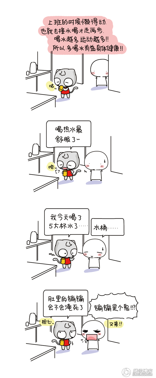 多喝水有益身体健康906 / 作者:街边小妹 / 帖子ID:848