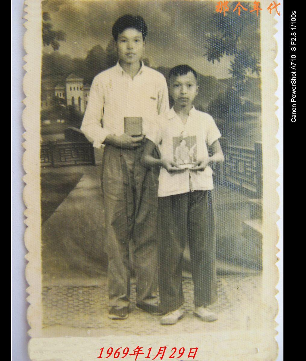 平安大叔一张珍贵难忘老照片956 / 作者:平安大叔 / 帖子ID:849