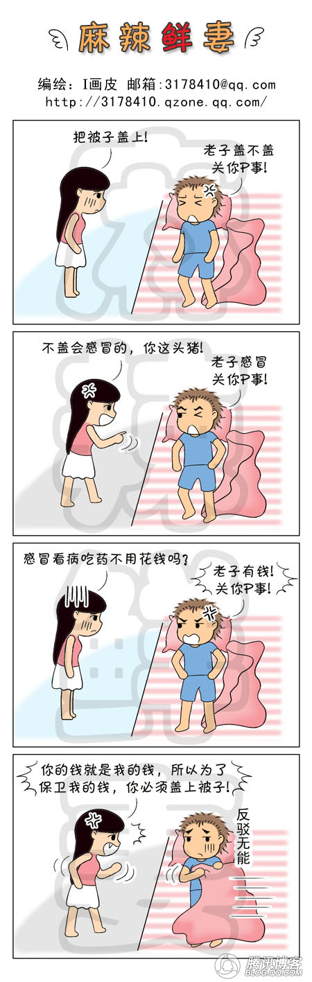 关你P事377 / 作者:街边小妹 / 帖子ID:890