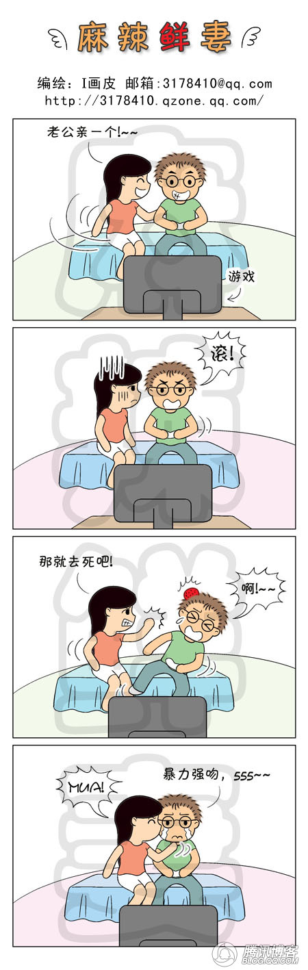 老公亲一个784 / 作者:街边小妹 / 帖子ID:891