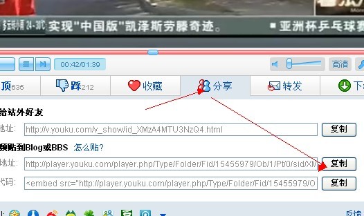 试下搜狗浏览器能用剪帖板转视频否？771 / 作者:admin2 / 帖子ID:899