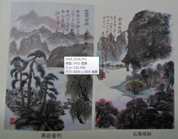 恭城老八景421 / 作者:箩筐索 / 帖子ID:901