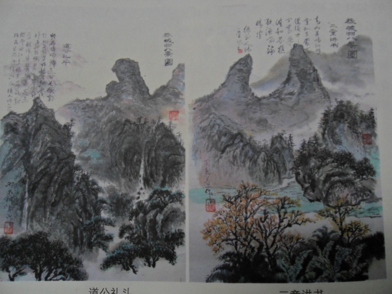 恭城老八景70 / 作者:箩筐索 / 帖子ID:901