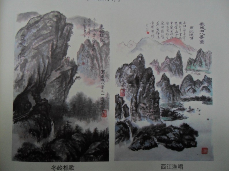 恭城老八景601 / 作者:箩筐索 / 帖子ID:901