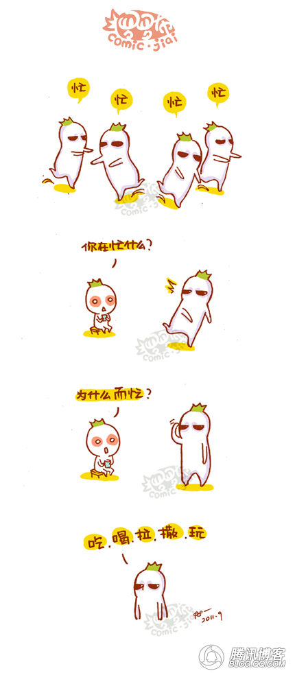 你在忙什么？100 / 作者:街边小妹 / 帖子ID:922