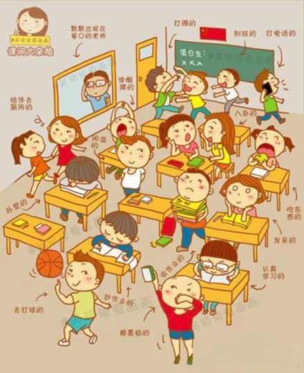下课了，这幅画里肯定有你，你会是哪个呢？316 / 作者:结局、丆過如此 / 帖子ID:931