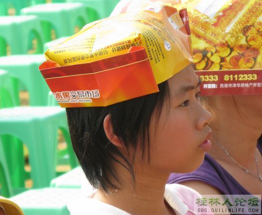 2009年恭城月柿节开幕式上各式各样的帽子907 / 作者:翠峰紫阳 / 帖子ID:932