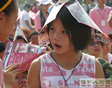2009年恭城月柿节开幕式上各式各样的帽子767 / 作者:翠峰紫阳 / 帖子ID:932