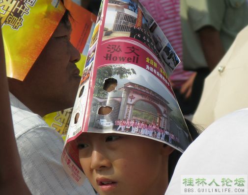 2009年恭城月柿节开幕式上各式各样的帽子926 / 作者:翠峰紫阳 / 帖子ID:932
