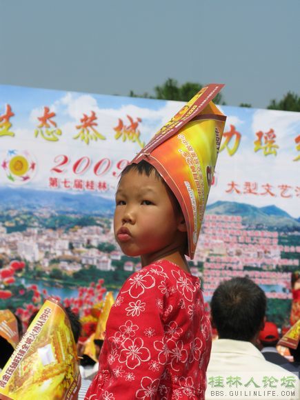 2009年恭城月柿节开幕式上各式各样的帽子303 / 作者:翠峰紫阳 / 帖子ID:932