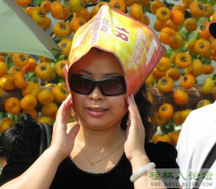 2009年恭城月柿节开幕式上各式各样的帽子341 / 作者:翠峰紫阳 / 帖子ID:932