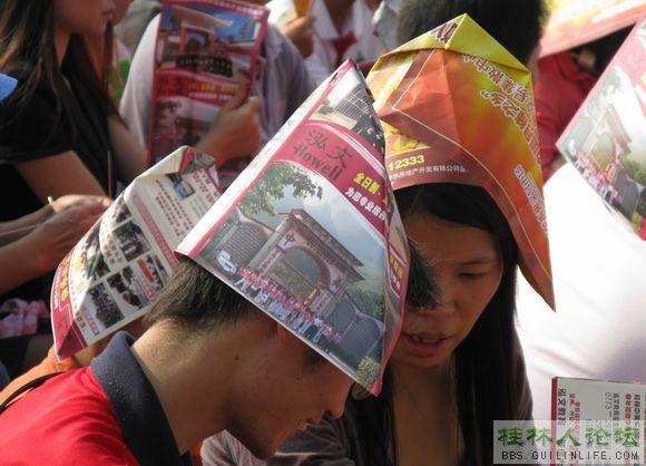 2009年恭城月柿节开幕式上各式各样的帽子444 / 作者:翠峰紫阳 / 帖子ID:932