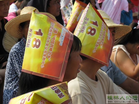 2009年恭城月柿节开幕式上各式各样的帽子493 / 作者:翠峰紫阳 / 帖子ID:932