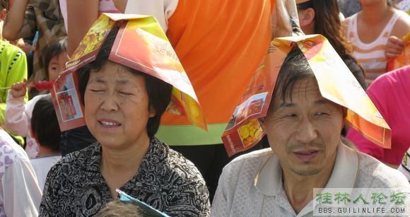 2009年恭城月柿节开幕式上各式各样的帽子848 / 作者:翠峰紫阳 / 帖子ID:932