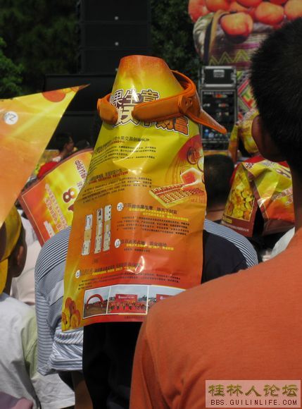 2009年恭城月柿节开幕式上各式各样的帽子740 / 作者:翠峰紫阳 / 帖子ID:932